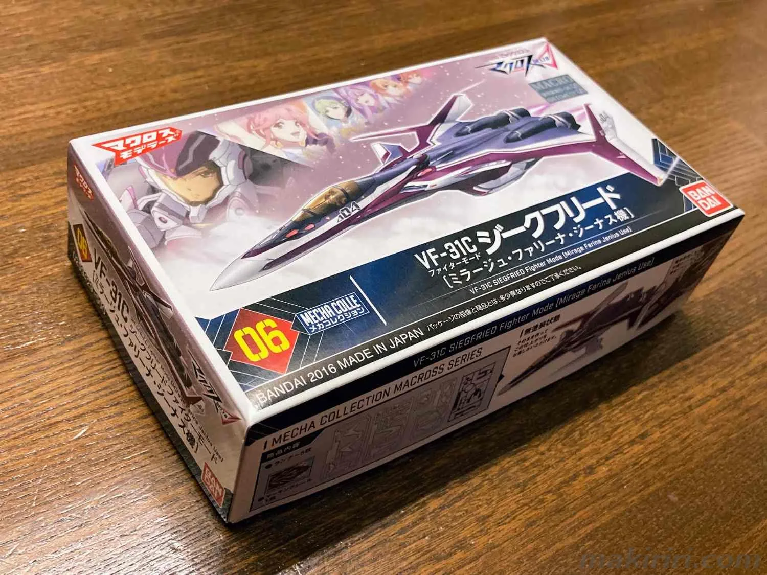 メカコレ VF-31 ジークフリード