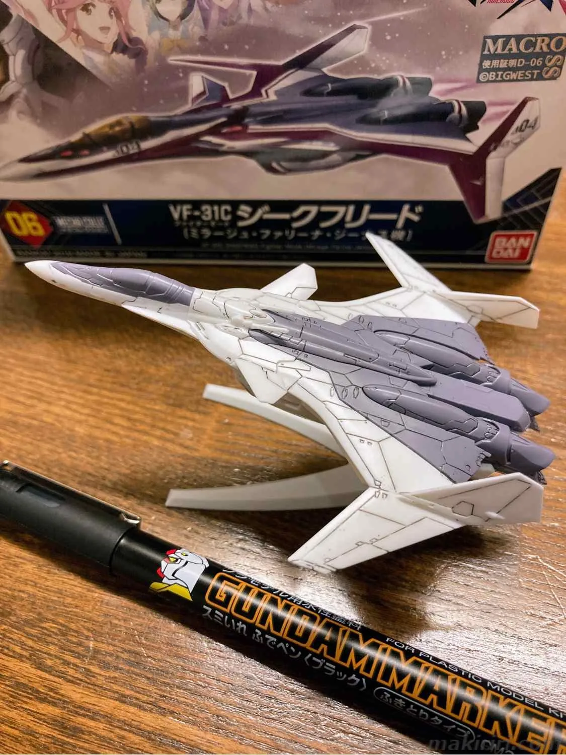 メカコレ VF-31 ジークフリード
