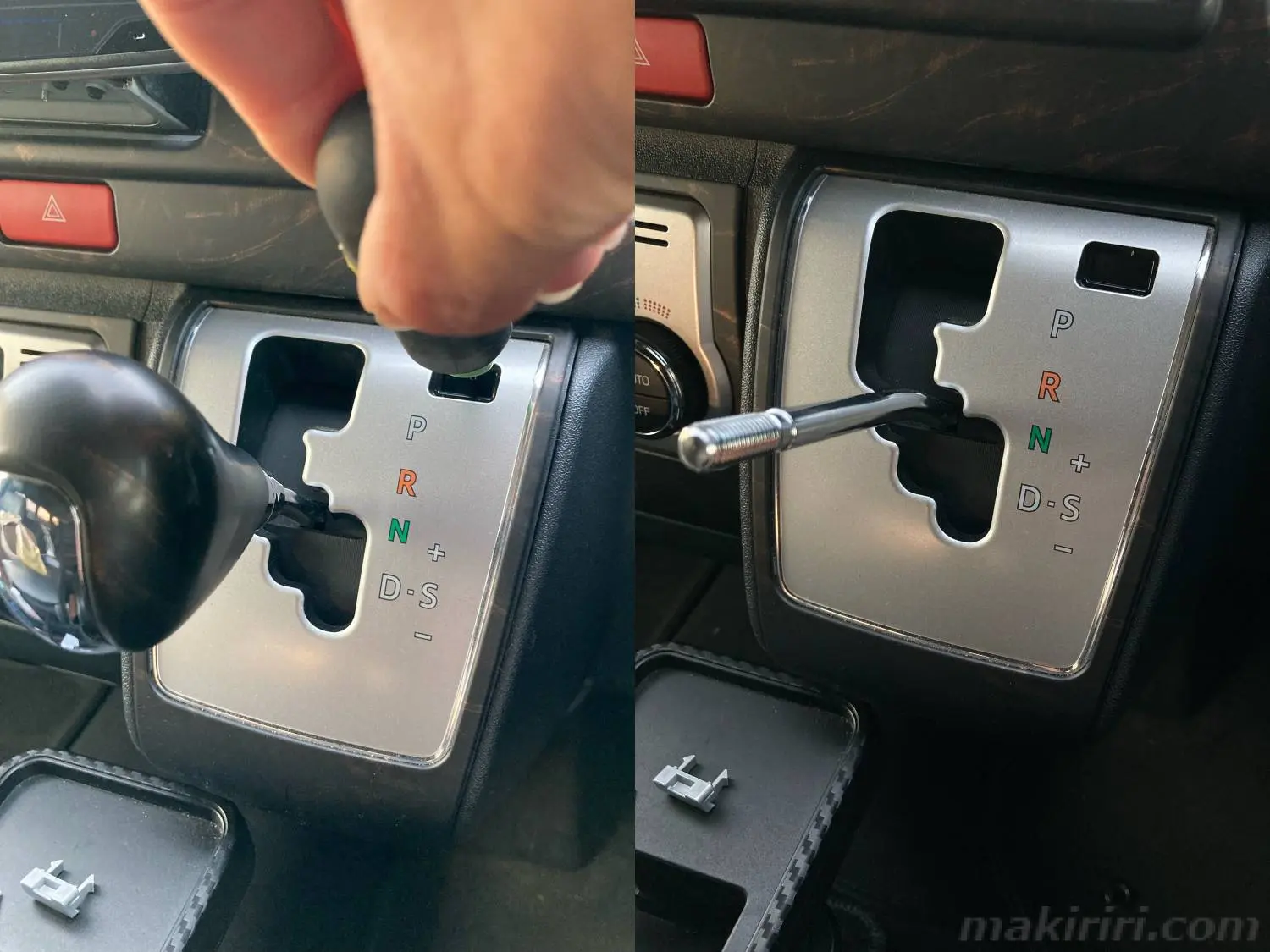 ハイエース シフトカバー外し方