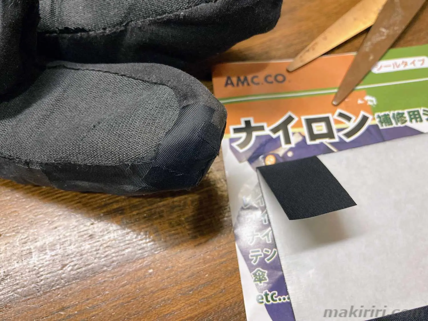 ナイロン補修シート スキーグローブ