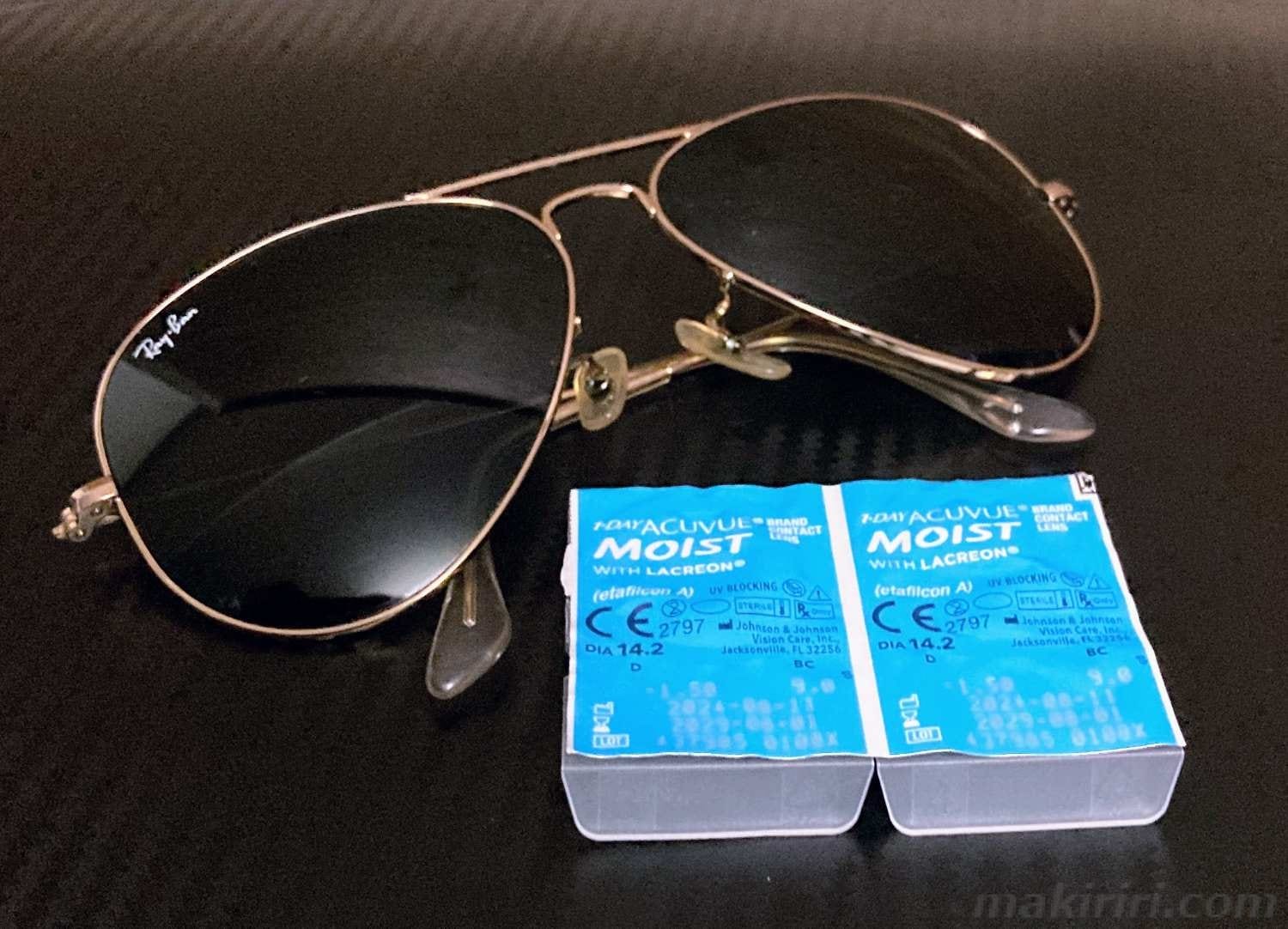 サングラスとコンタクトレンズ