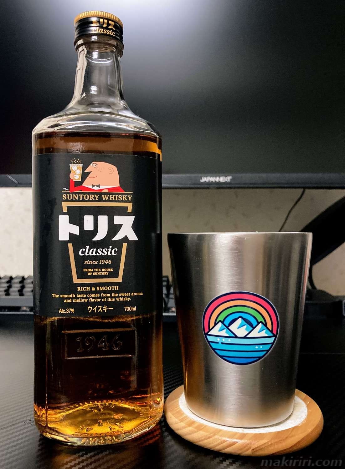 サントリー トリス クラシック