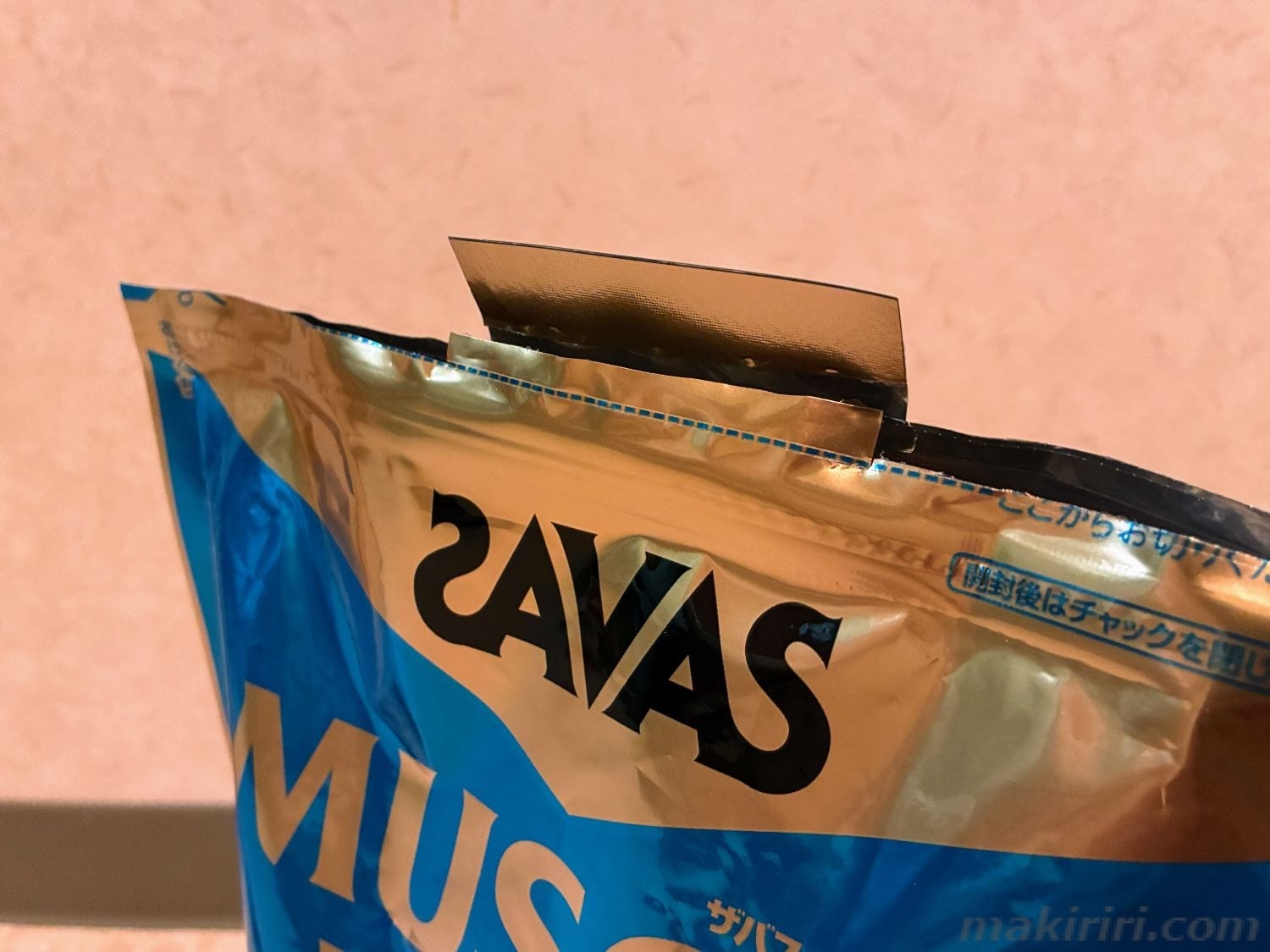 プロテインの開けやすい封の切り方