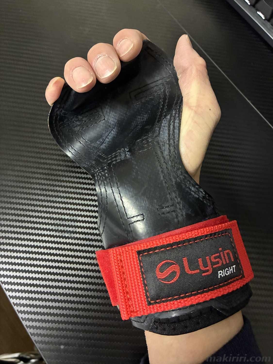 Lysin ライシン パワーグリップ