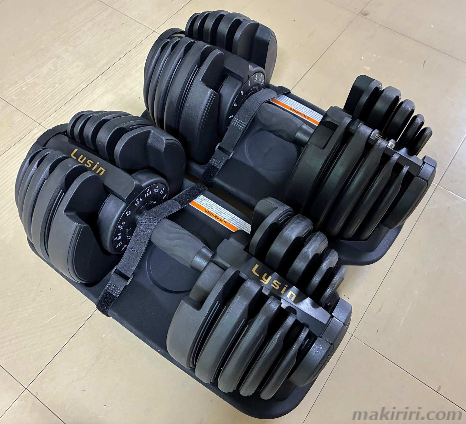 Lysin PUMPKING 24kg 可変ダンベル