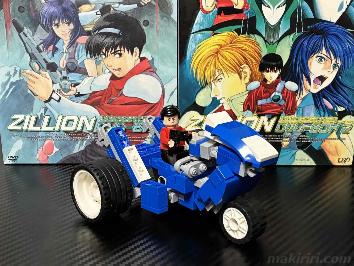 赤い光弾ジリオン トライチャージャー LEGO レゴ